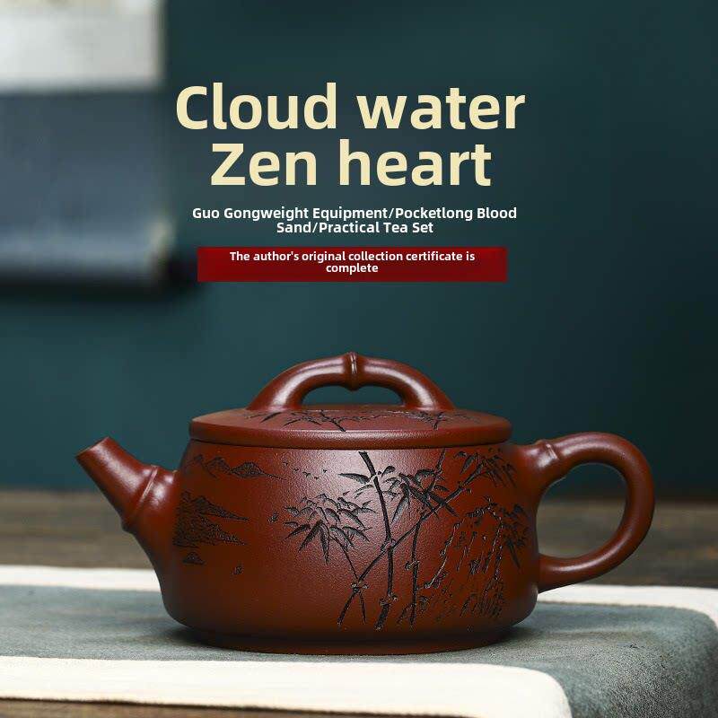 宜兴国工李卢春手工紫砂壶证书百目龙血砂云水禅心茶壶功夫泡茶具