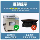 整箱厚尼龙真空加袋透明食品包装 袋袋海鲜鸡鸭类肉XPA保鲜可冷冻