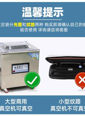 整箱加厚透QSP尼龙真袋明食品包装袋海鲜空鸭鸡肉类保鲜袋可冷冻