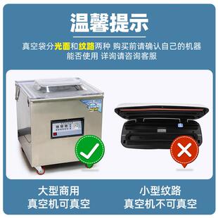 袋海鲜鸭肉DJR类鲜袋可冷冻 整箱加鸡厚尼龙真空袋透食明保品包装