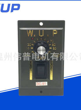 WUP伟普直流电机调速数显控制器US52-01电压24v90v180v