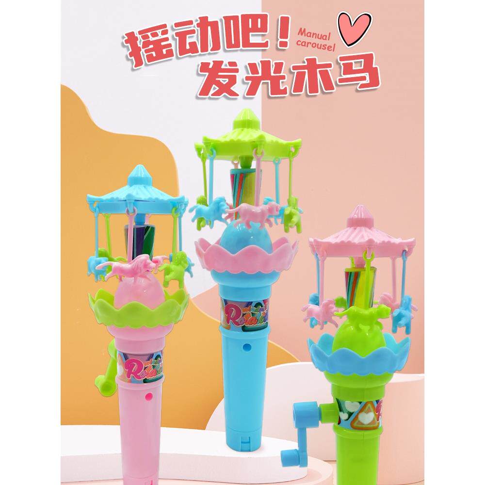 手摇旋转木马儿童幼儿园益智发光炫酷卡通摩天轮塑料玩具礼品地摊