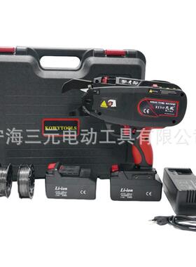 九威（Kowy）RT545 0.8mm铁丝 优质全自动钢筋捆扎机