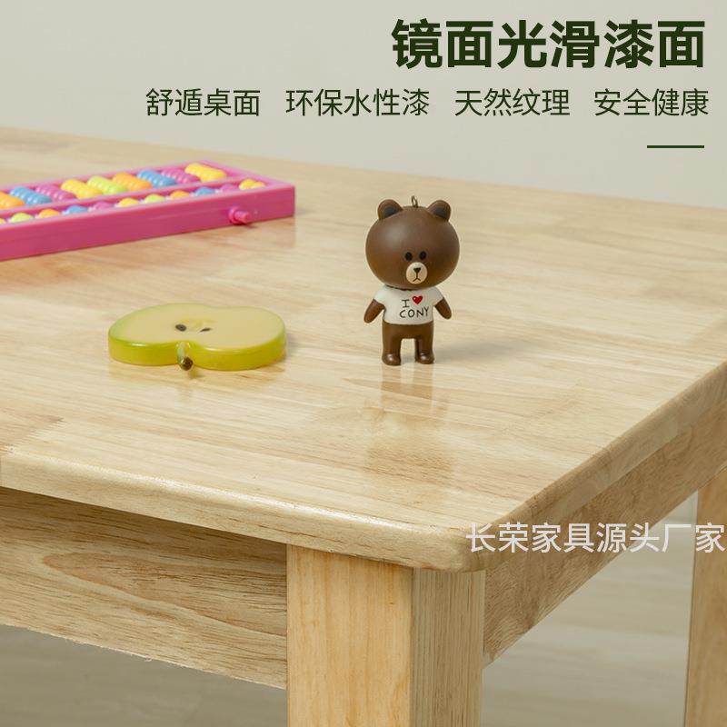 木实ENX木儿台童写字桌椅学生写字幼儿园橡木桌椅画画积桌胶原木