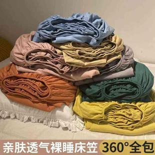 通用全包床笠床罩纯色单件梦思床垫保护床套夏季 四季 松紧防尘熙锦