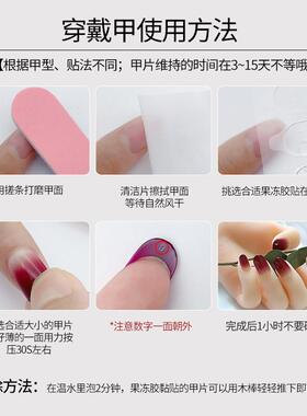 24pc Nails Art Fake Nail Tips False Press on Coffin with