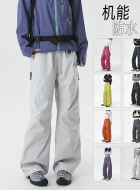 Men 3in1 Pants 2026三防机能冲锋裤运动工装宽松登山裤