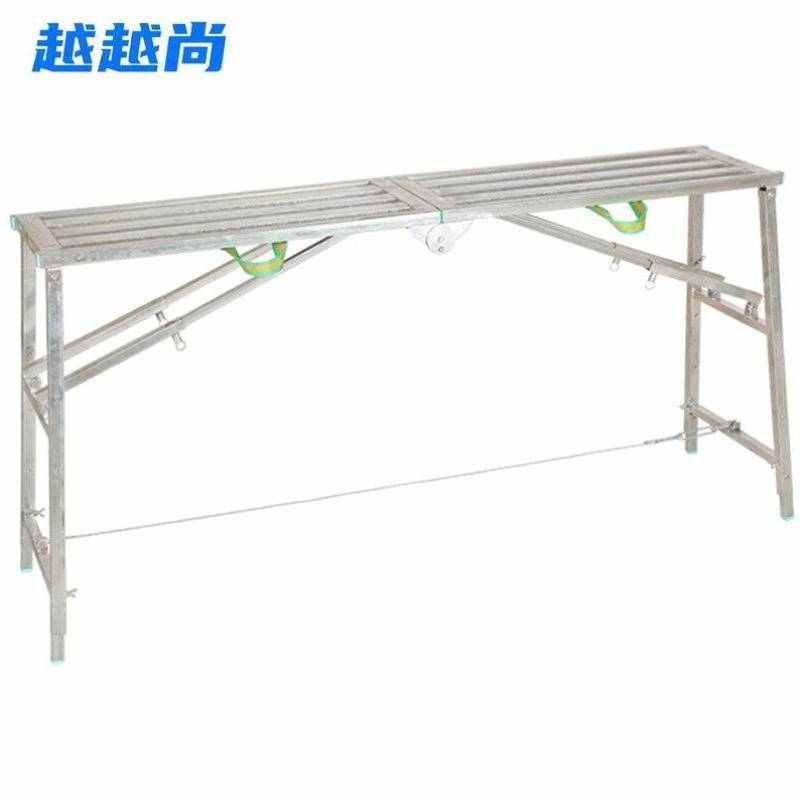 越越尚升降脚手架双杆方管180*40*90-150CM折叠多功能加厚装修便