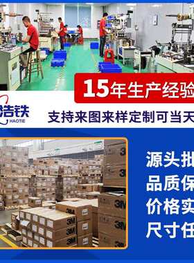 3M 8979 高性能布基胶带 管道密封防水耐磨老化工业捆绑强粘无痕