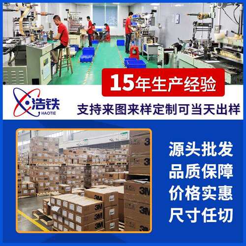 3M 8979 高性能布基胶带 管道密封防水耐磨老化工业捆绑强粘无痕