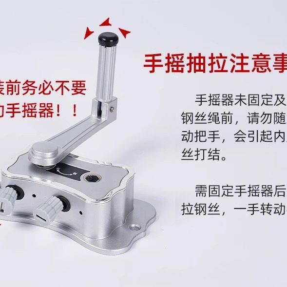 通用手摇器维修配件升降晾衣架升降器双杆晒衣架万能摇手器摇把手