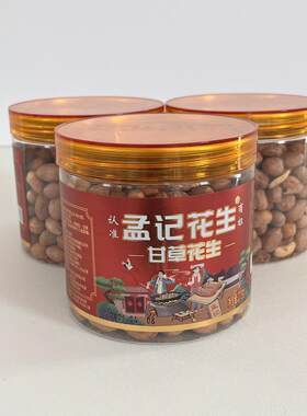 孟记花生甘草花生罐装花生米超市家用桶装花生豆零食干果河南特产