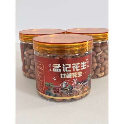 孟记花生甘草花生罐装花生米超市家用桶装花生豆零食干果河南特产
