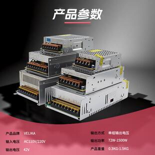 42V1200W数控设备电源42V600W步进机变压器DC42V直流电源转换器