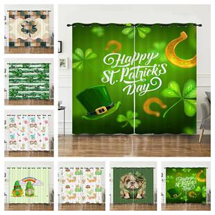 窗帘圣托特里克节绿帽节帘子数码印花遮光帘免打孔