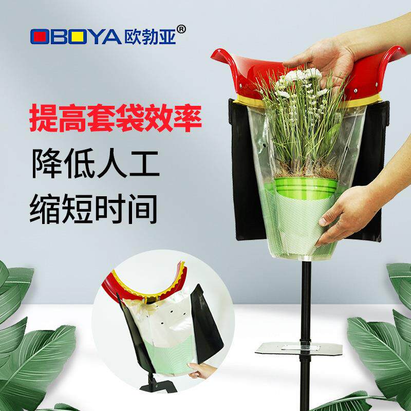 夹袋器花卉蔬菜套袋器省时省力套袋工具欧勃亚套袋器切花套袋器