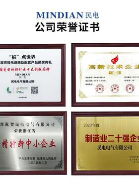 新能源电动汽车交流220v32a充电桩7KW家用刷卡商用扫码充电器