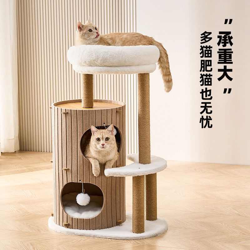 猫爬架家用不占地树洞猫窝一体冬季保暖猫抓窝猫咪双层跳台毛毡桶