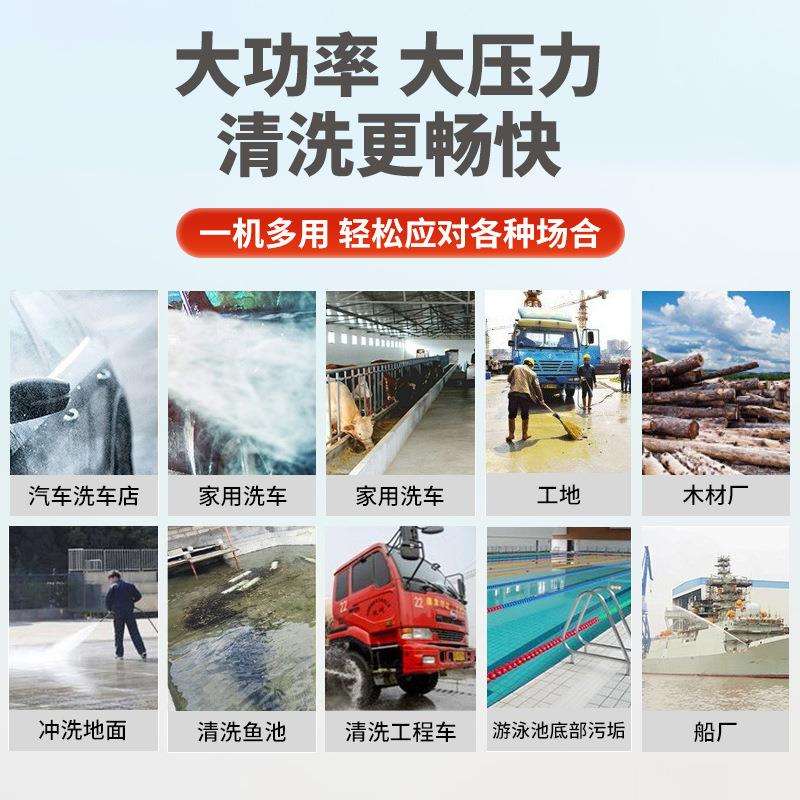 超高压洗车机220v便捷式手推工地洗车店商用全自动清洗机水泵