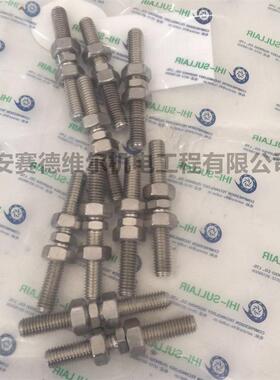 CQ312918 寿力空压机配件 调整螺杆