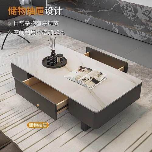 2025新款茶几客厅长方形岩板茶几小户型现代简约客厅家用茶桌耐看