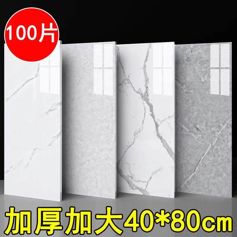 自粘铝板贴仿瓷砖大理石卫饰生间厨墙房客塑厅墙面装防RUN水PVC贴