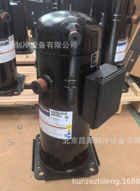 冷冻涡旋制冷压缩机 ZFI50KQE-TF7-554/564 低温制冷压缩机