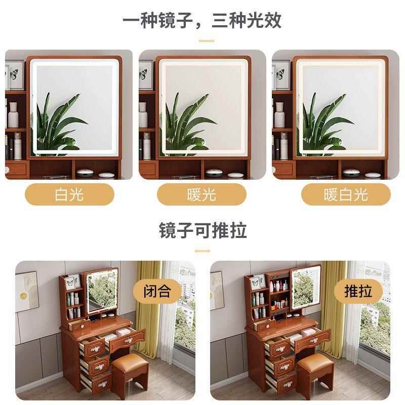 梳妆台卧室收纳柜户一体现代简小约型网红简易胡桃妆色UJO化台