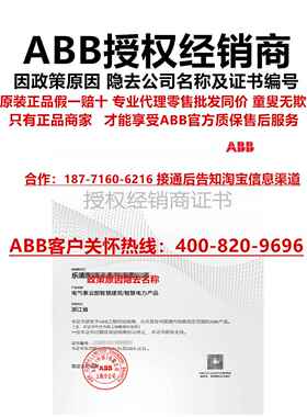 Abb交流接触器A2X09-30-10 12 18 25 32 38 40 52 65 80 96A 220V
