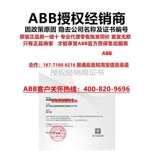 Abb反接触器Vb6-30-10 Vb7-30-01交流和直流Vbc6-30-10 Vbc7-30-0