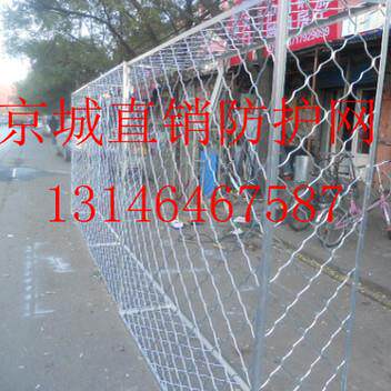 专业北京安装防盗网，防护栏，免费测量防盗窗。钢筋棍镀锌防盗网