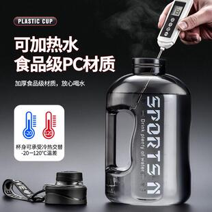 xyt工地大容量水杯运动水壶耐高温健身吨桶吨太空杯夏顿顿桶刻字