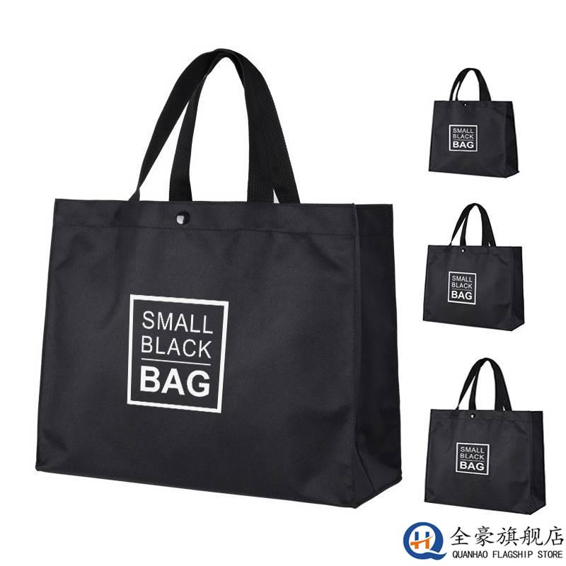 超大容量牛津布袋子搬家防水帆布手提袋超市买菜包大号环保购物袋