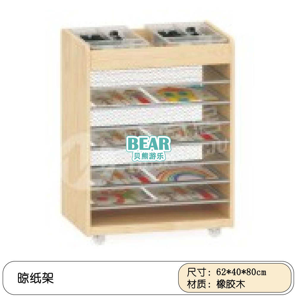 架纸筒纸儿童柜展示晾收纳架子收纳柜幼儿园原木学区透明科画板角