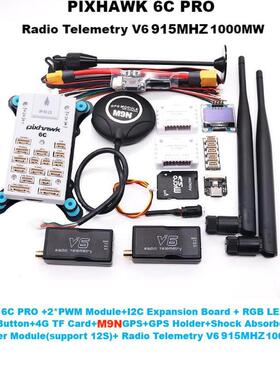 博立方PIXHAWK 6C PROM9N白色飞行控制器自动驾驶仪915MHZ 1000MW