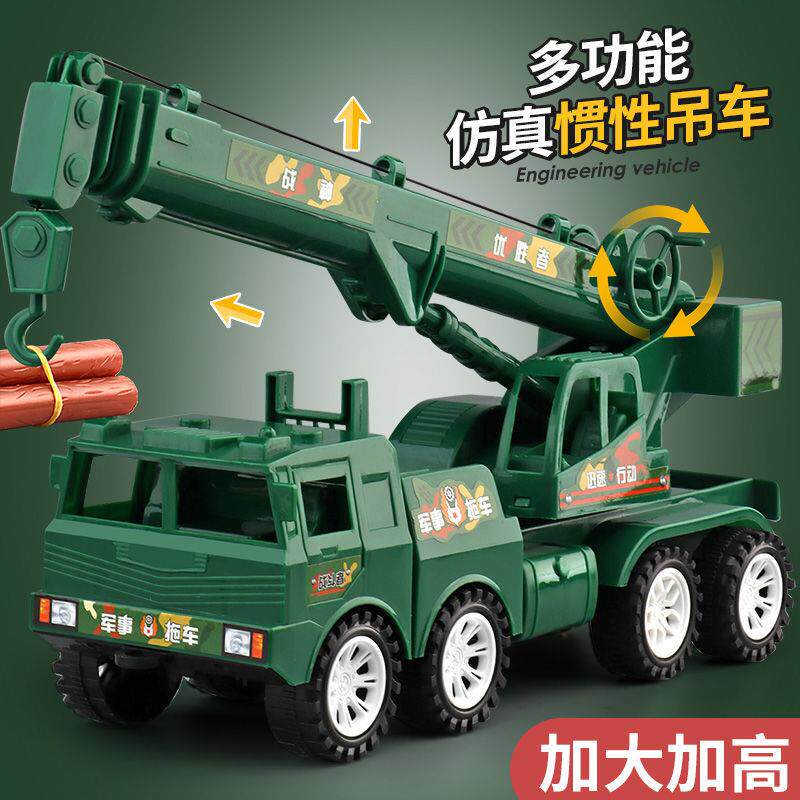 大号吊车玩具工程车儿童礼物男孩惯性超大吊机仿真起重机汽车模型