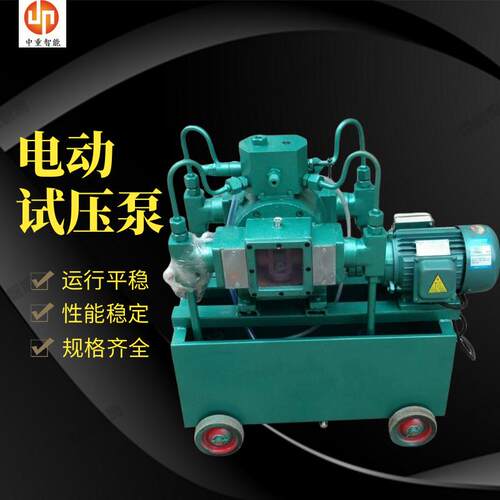 工厂出售电动试压泵运行平稳电动试压泵型号齐全4DSY电动试压泵