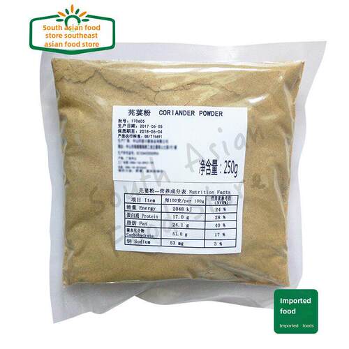 印度食品/香菜粉/Coriander Powder/Dhania 芫荽粉/胡荽粉 250g