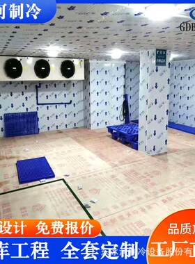 【新品推荐】红酒恒温冷库葡萄酒冷藏库大型红酒冷库安装酒窖冷柜