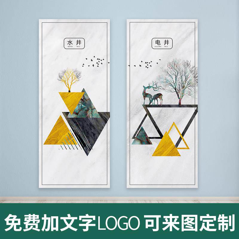 水电井装饰贴纸画管道井水暖井电井房门美化遮挡自粘防水贴可定制