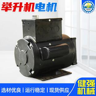 厂家直供举升机电机液压动力单元液压油泵货车升降机举升机电机