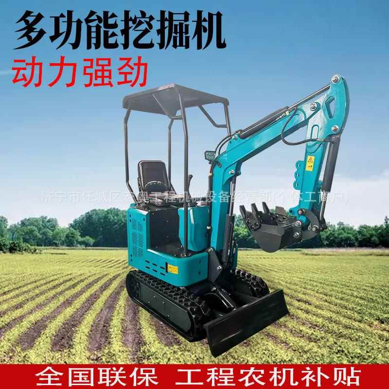 小型挖掘机果园开荒农用小勾机工程破碎履带式挖土机多功能小挖机