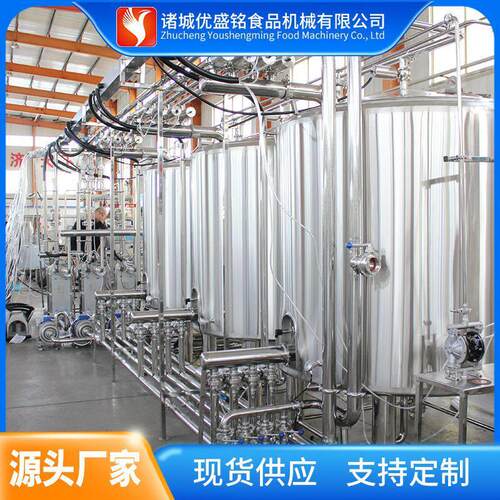 分体式CIP三清洗机 全自动电加热清洗机 酸PLC在线清洗机组