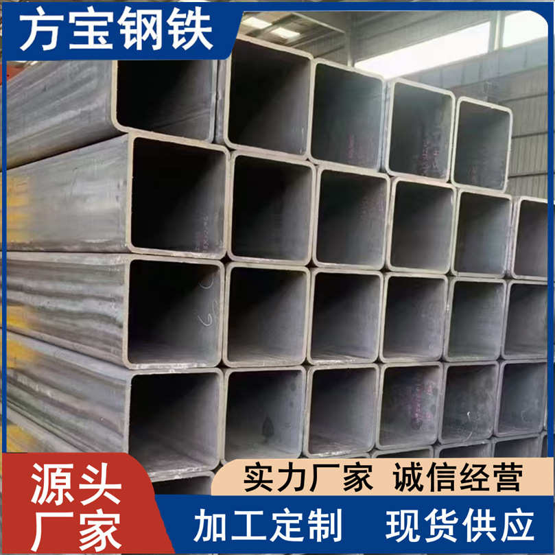 方管Q235B热轧 Q355b低合金方管 钢结构方管 焊接幕墙精致钢方管