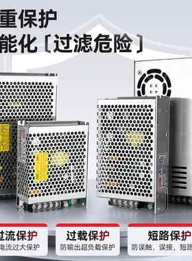 MWZ205转224V12VV48V直流开关电源盒监控5A1H0A20A30A灯带变压器