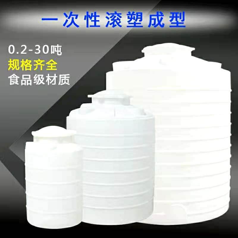 2000L塑料储水罐2吨水塔2T水箱3000L塑料水塔3吨水箱