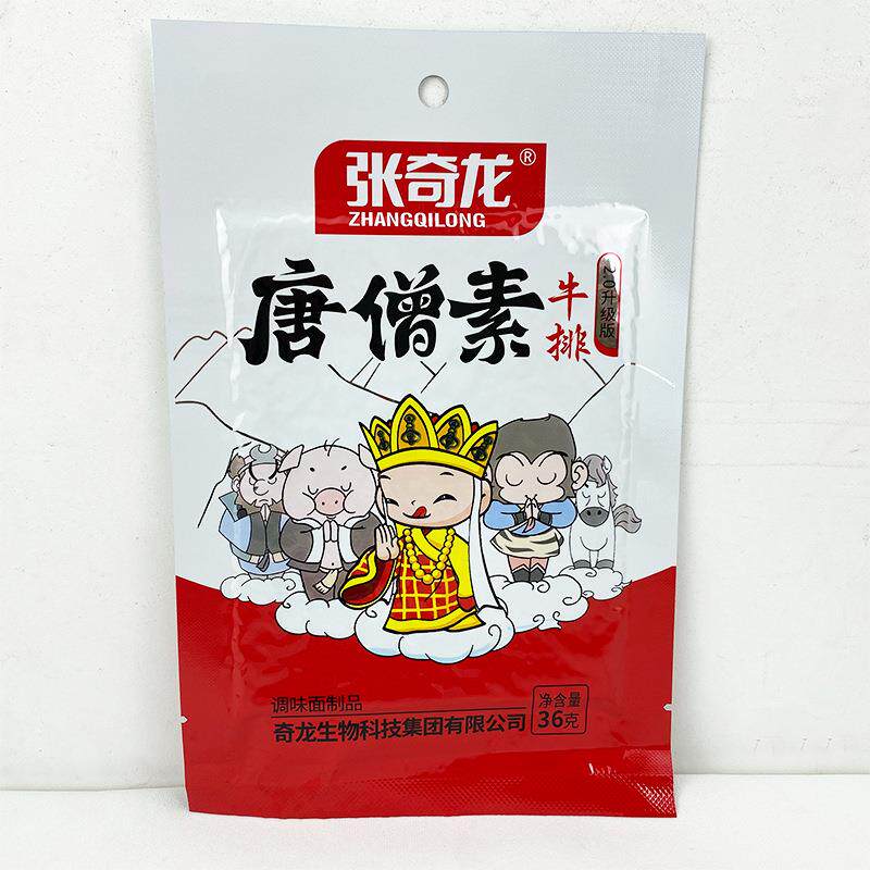 僧张奇龙唐素牛排 8条0片后儿时IEC怀旧大辣唐僧辣校园1元麻辣片