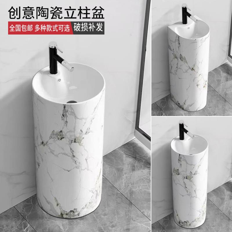 小户型立柱盆家用洗手盆陶瓷一体落地式洗脸盆阳台化妆室洗涮面盆