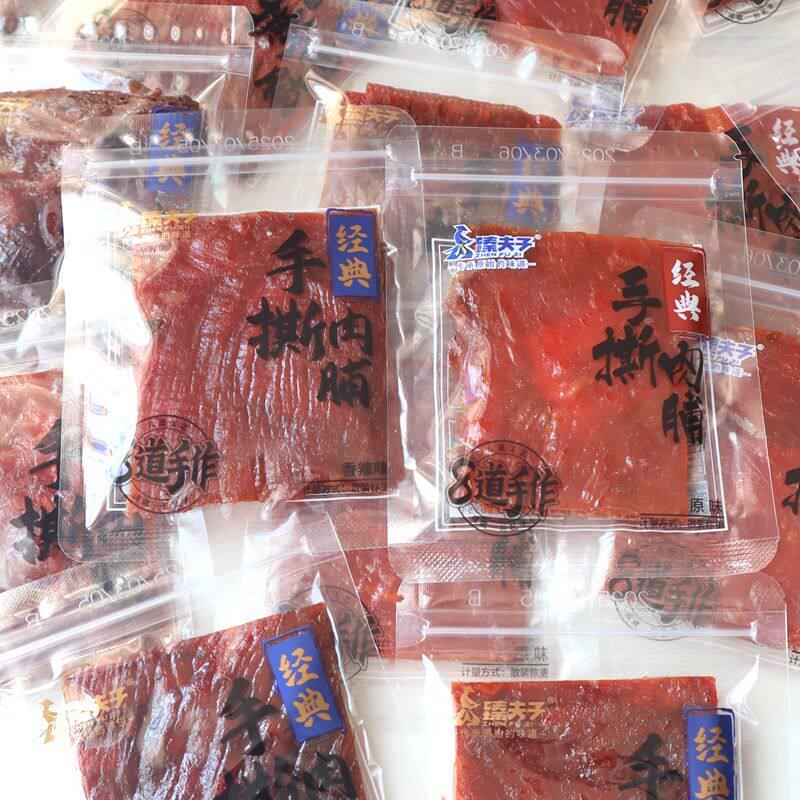 -臻夫子经典手撕猪肉脯原味猪肉脯香辣味肉干解馋零食独立小包装