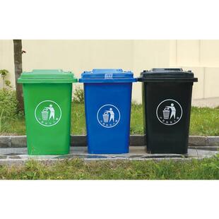 30升50升商用塑料分类塑料垃圾桶户外小区环卫带盖垃圾桶多色